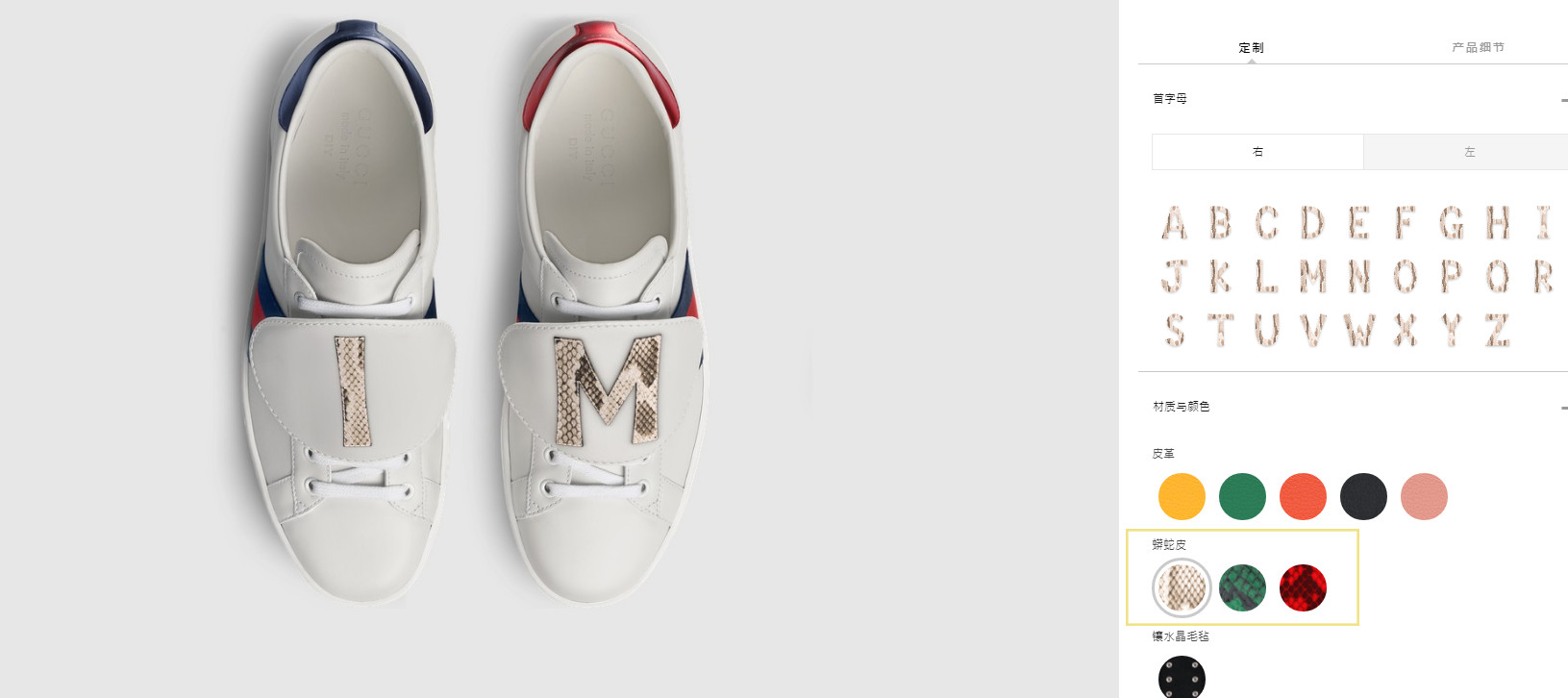 diygucci毛衣,GUCCI毛衣款式分享