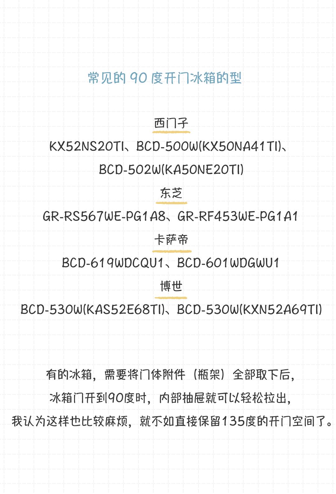 最合适家用冰箱,选择一款最适合自己的好冰箱