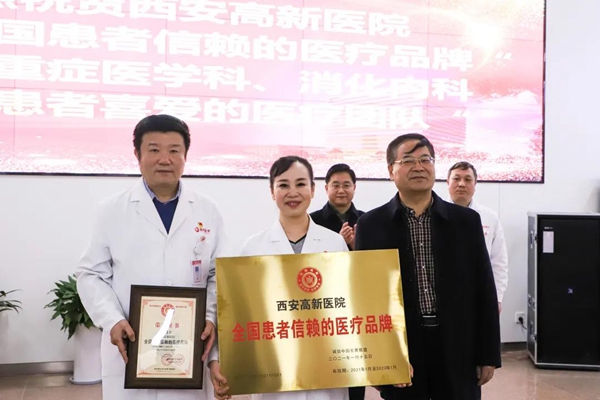 西安高新医院简介,西安高新医院医疗水平怎么样