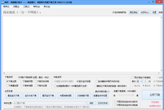 淘宝1688一件代发教程,1688一件代发怎么操作拼多多