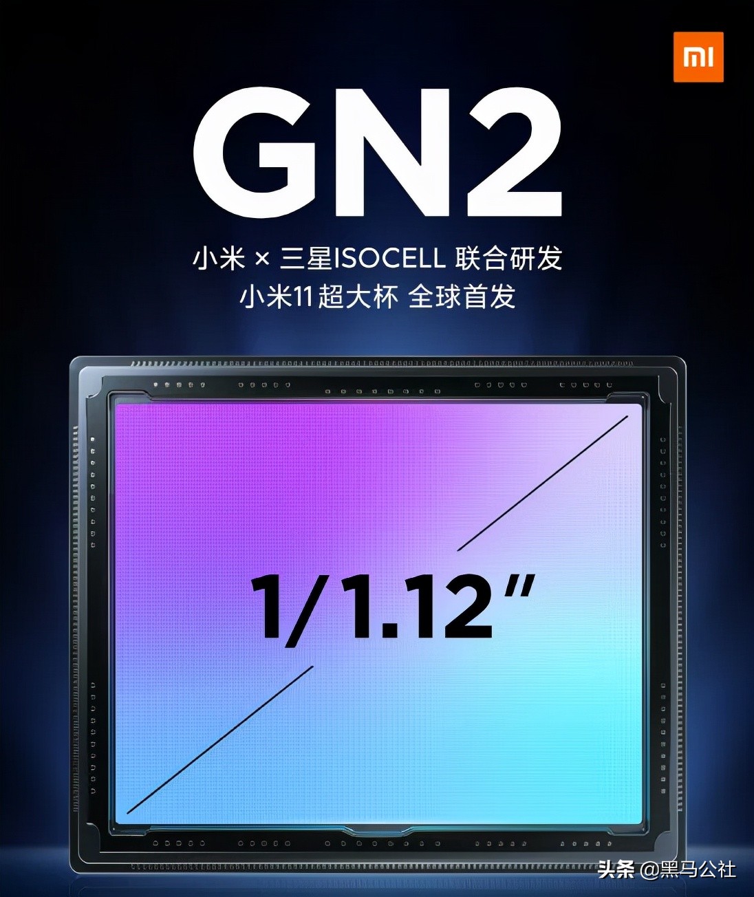 小米12升级后无信号,小米12反向充电功能异常