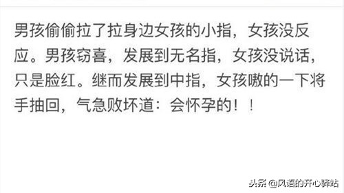 每日笑一笑把一切烦恼都忘掉,每日一乐笑到抽筋