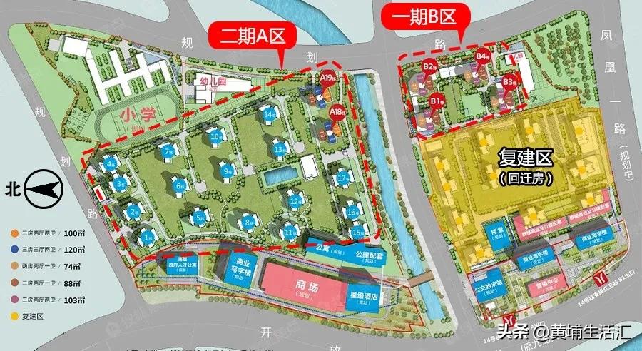 楼盘黄埔时代印记,广州黄埔区知识城时代印记房价