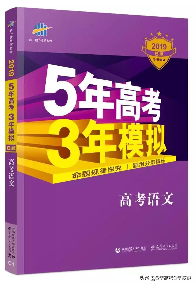 曲一线初中,曲一线同学教材