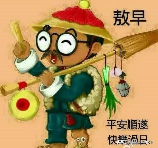 正月十五早上好元宵节快乐图片,元宵节好听的祝福语动态图片