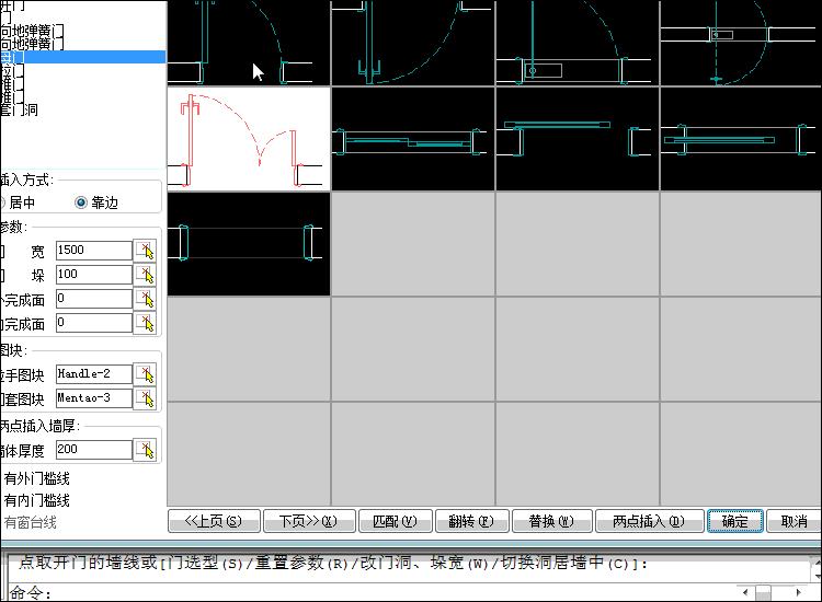 玩转cad如何提高绘图效率,cad常用插件使用教程