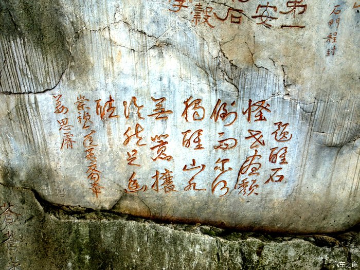 筇竹寺故事,筇竹寺历史背景