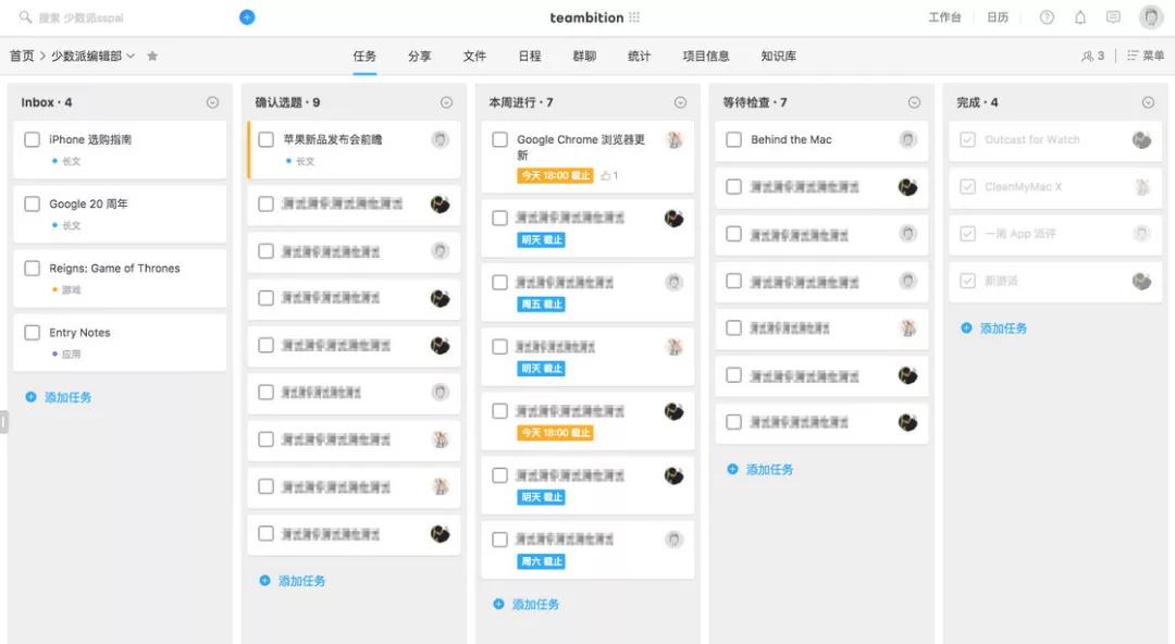在家办公远程办公软件哪个好,什么软件可以远程办公