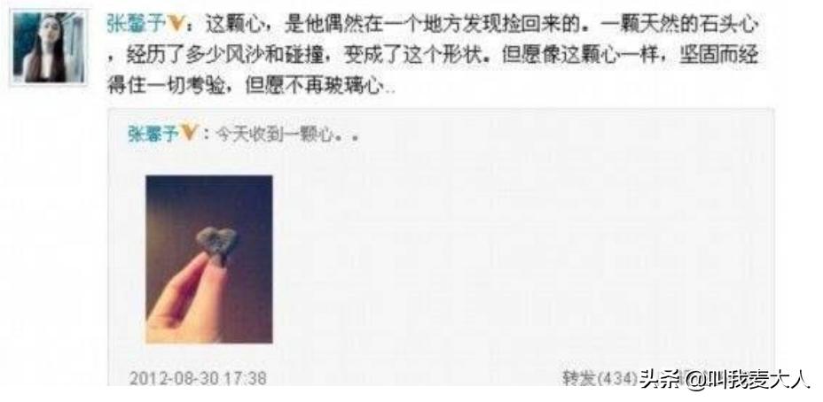 李晨6段感情,李晨被问张馨予和范冰冰谁更优秀