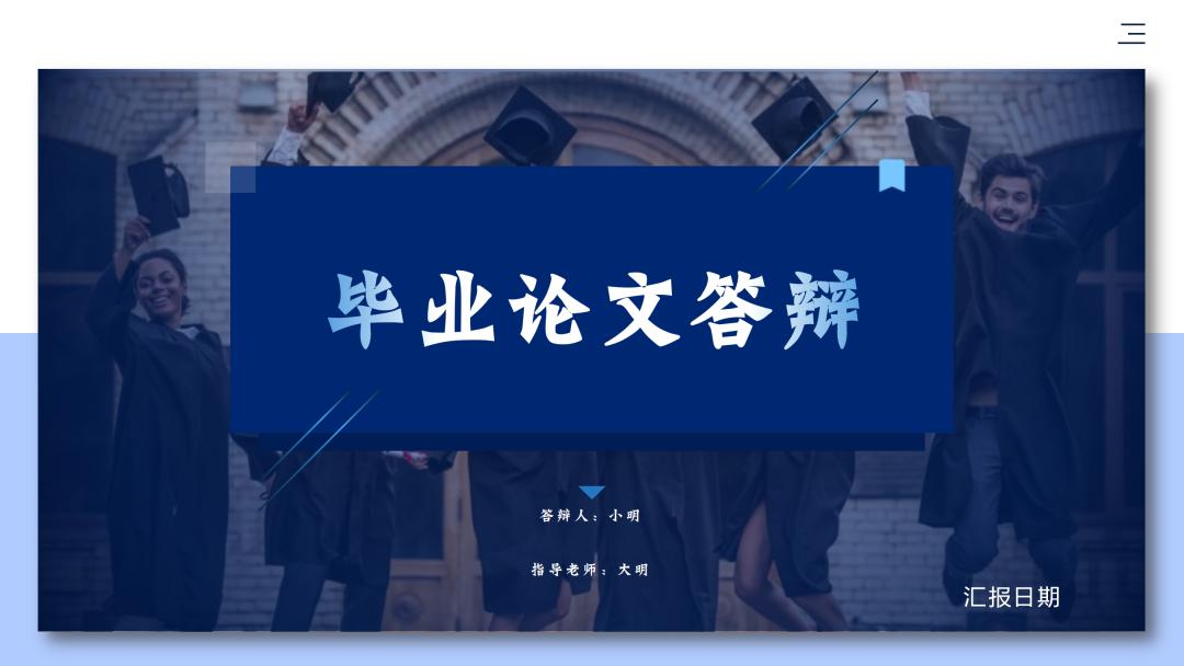 ppt标准又好看的字体设置,如何将ppt里的字体做得更好看