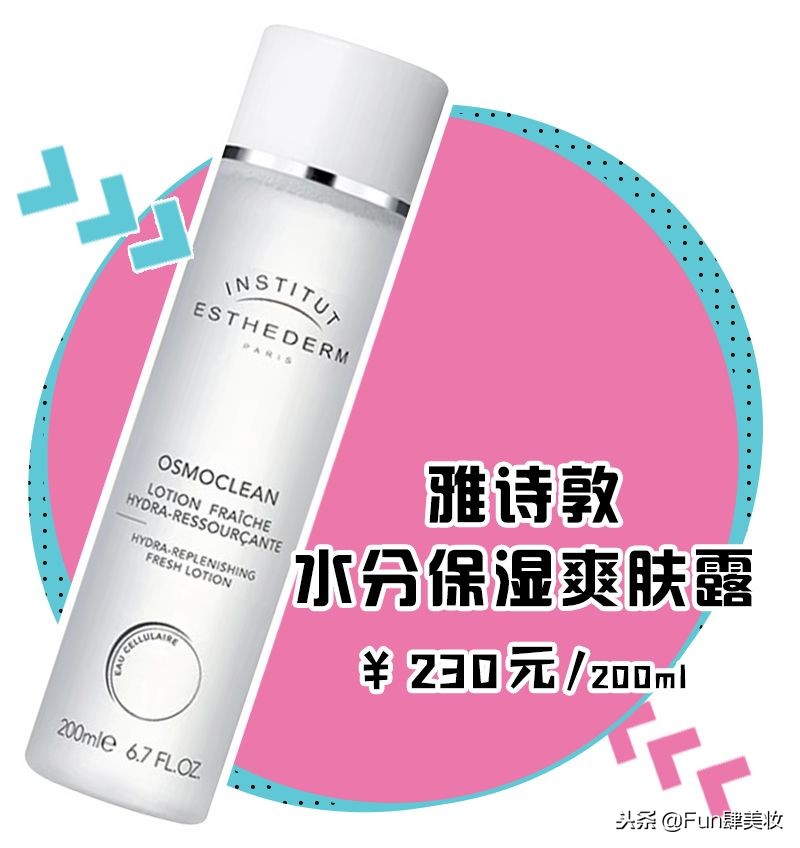 丝芙兰怎么逛,丝芙兰怎么买最省钱