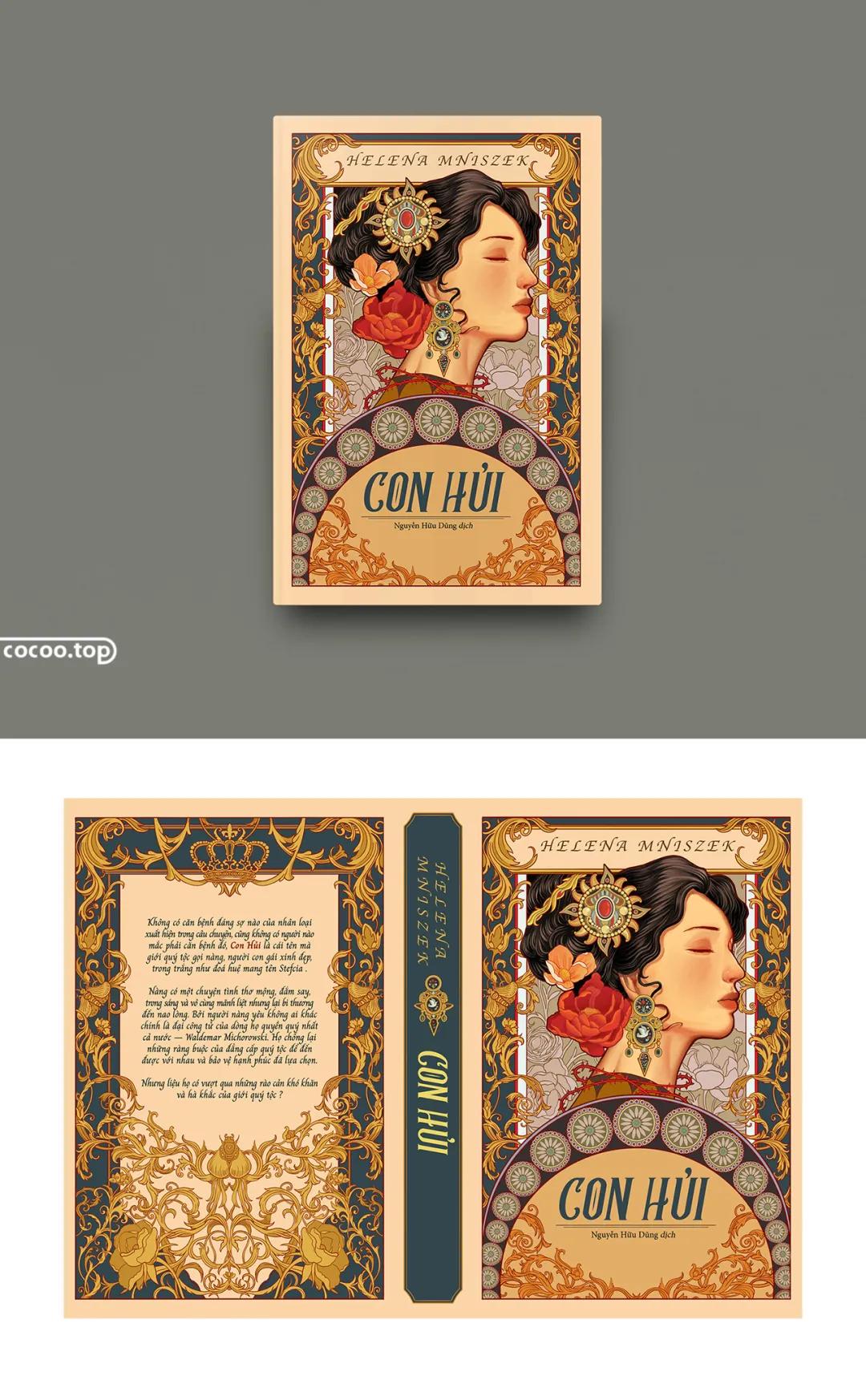 书籍封面必要元素,书籍封面图形设计说明