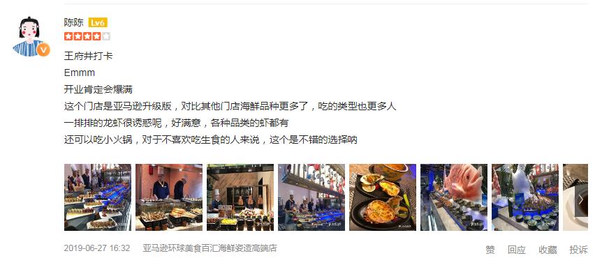 亚马逊新秒杀活动,亚马逊新店大礼包