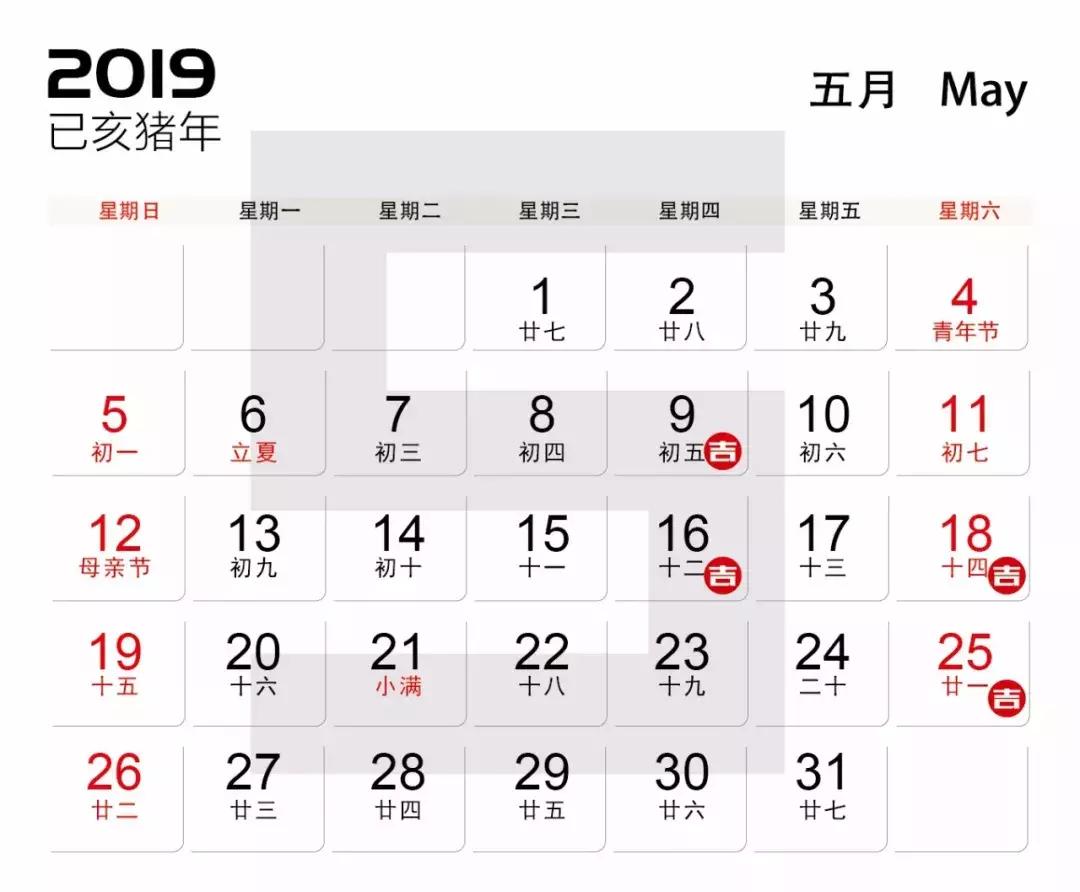 2019装修动土黄道吉日,最近什么日子适合开工装修
