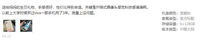 vivos1是个什么水平,vivos1的优点和缺点