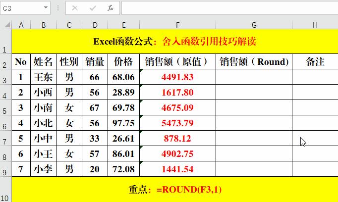 excel工作表太多了怎么变成省略号,excel工作表中如何将小数点去掉