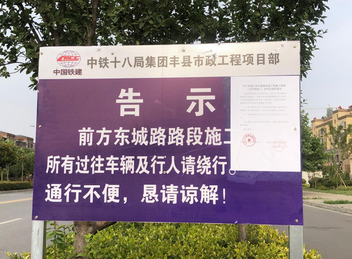 市中心城区重大城建项目,2023年新城区重大项目