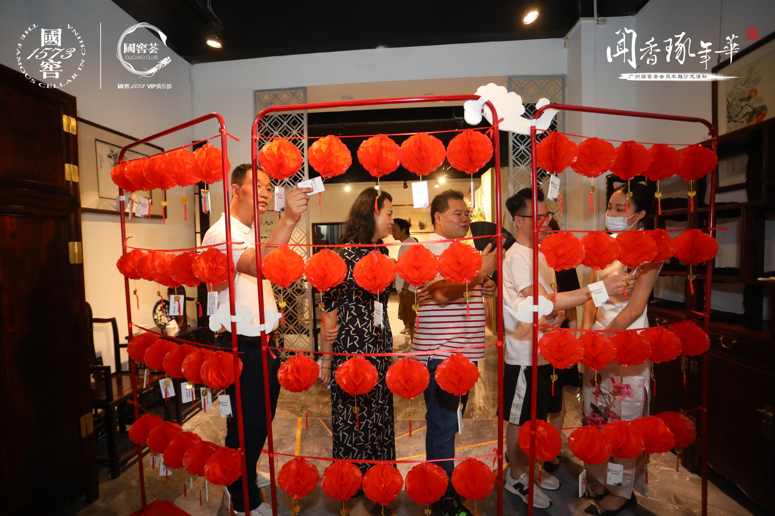 闻香识年华,国窖1573会员专属活动「全盛全美」