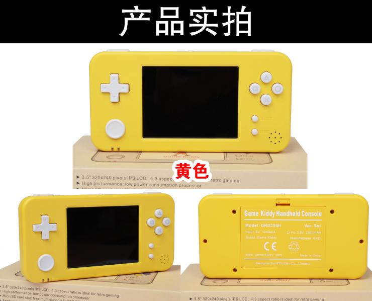 山寨游戏机有哪些,国产游戏机到底怎么样