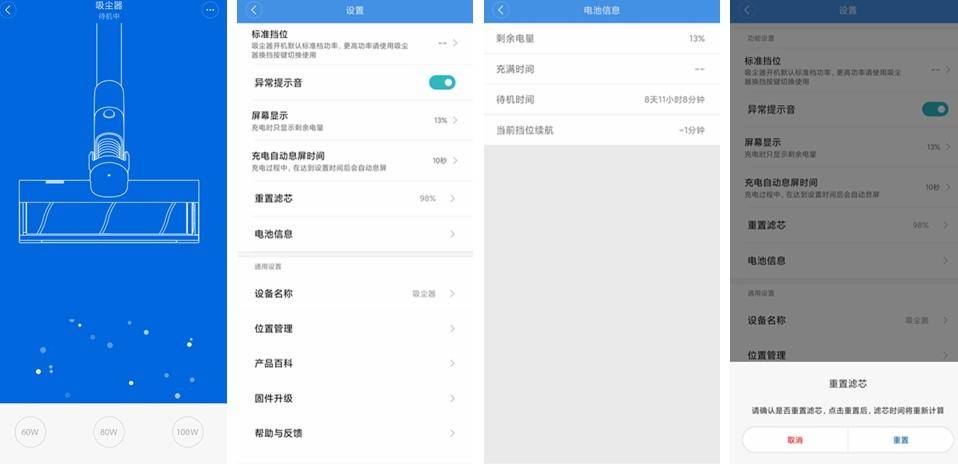 华为全屋智能和小米智能家居区别,全屋小米智能家电体验