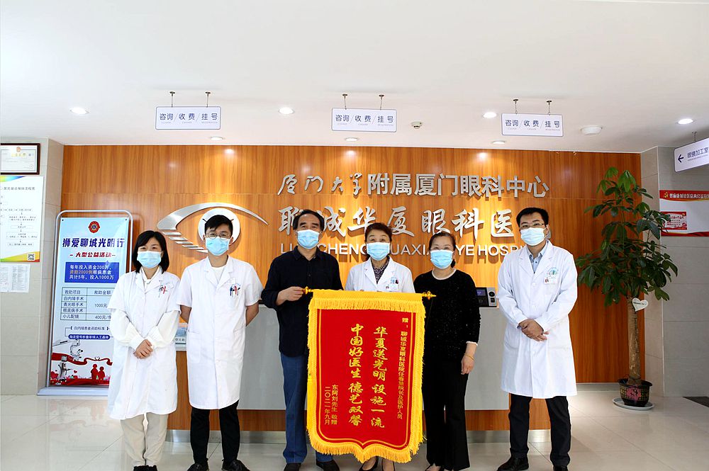 近视散光白内障手术,老花眼白内障近视一个手术就搞定