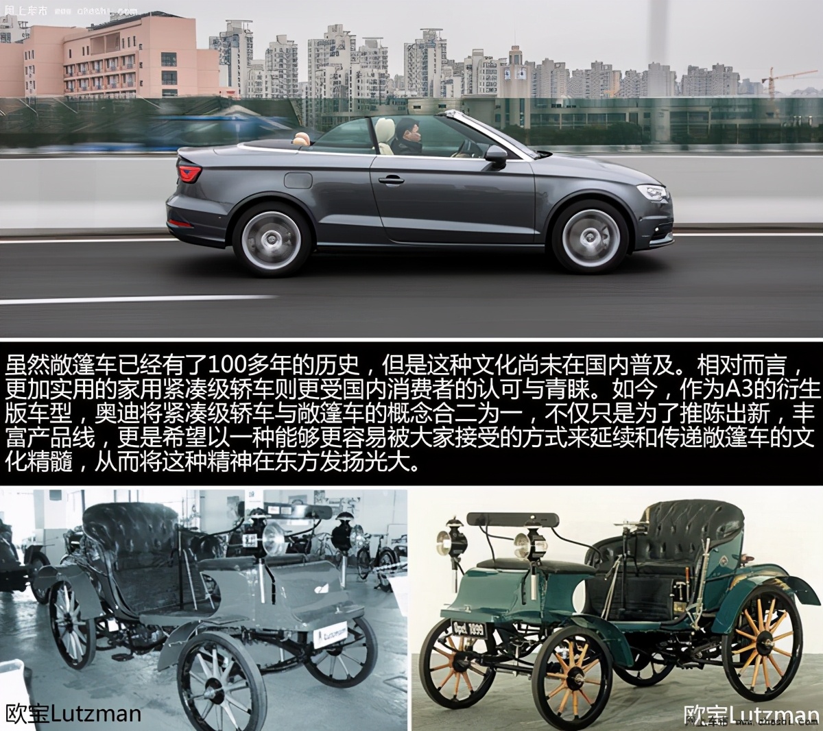 奥迪a3敞篷版和宝马2系对比,奥迪a3敞篷版如何进后排