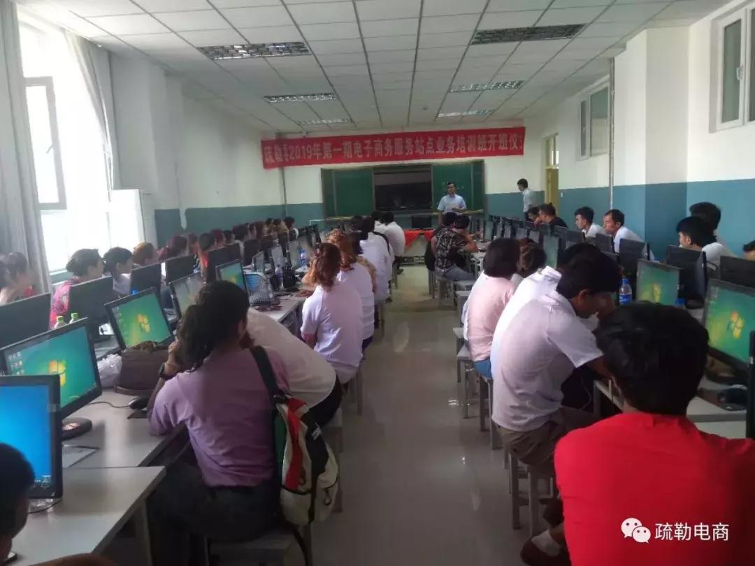 疏勒县中专培训班,疏勒县县内有几所培训班