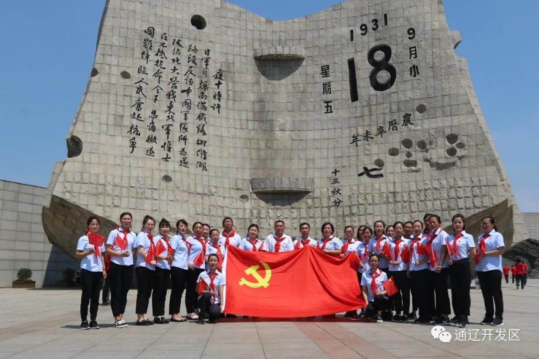 办好人民满意的教育传承红色基因,办好人民满意的西安特色教育