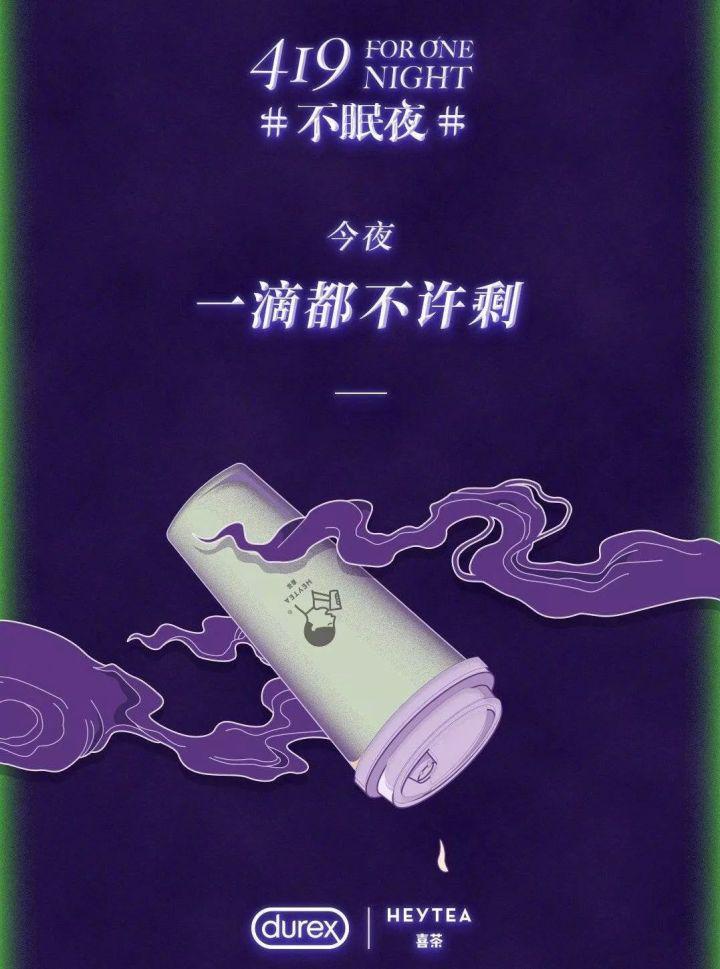 108个颠覆式营销真实案例全解析,2019年品牌营销爆点精彩回顾