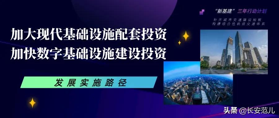 万字长文大揭秘,西安有什么硬实力