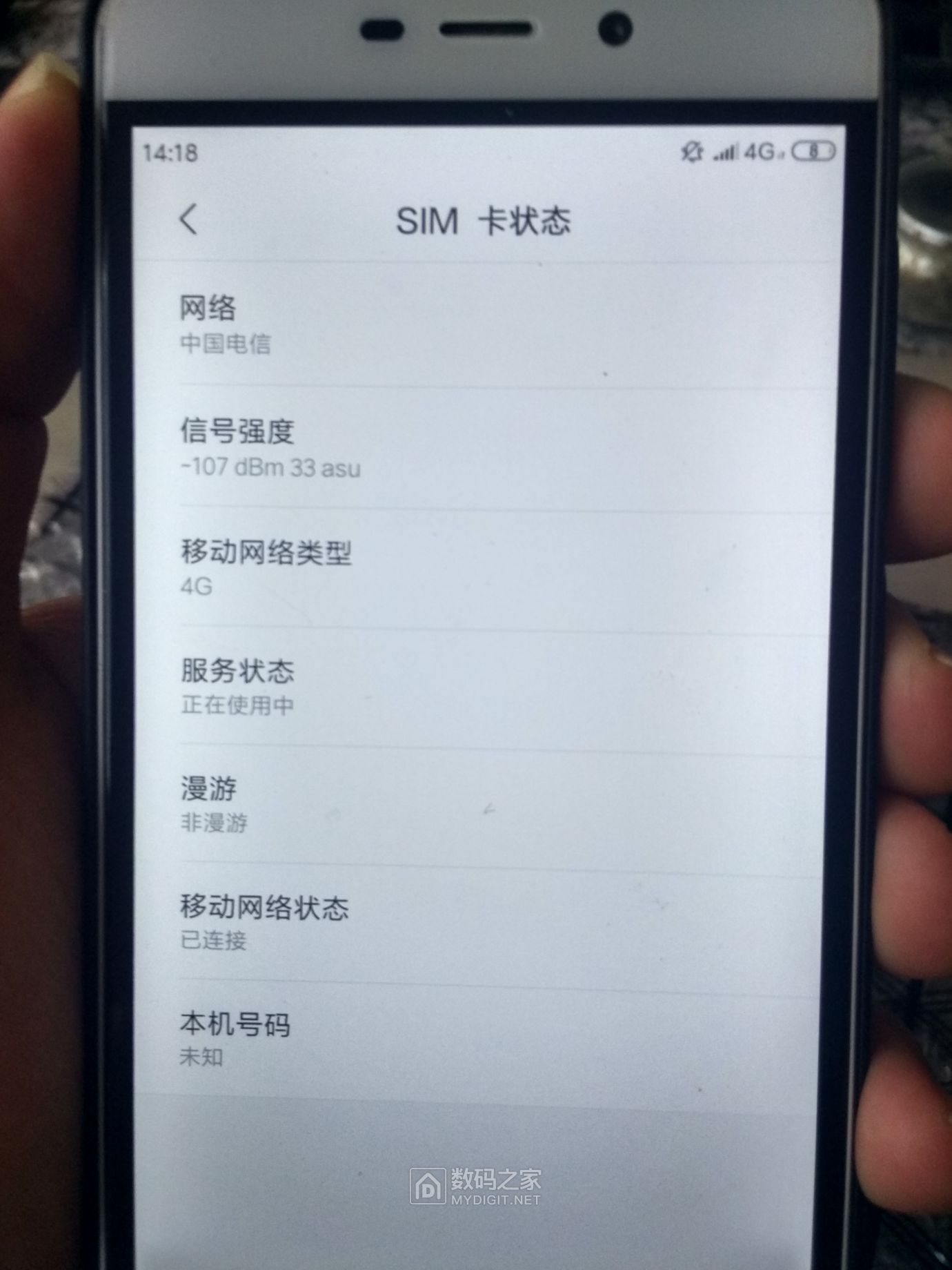 维修红米4a,红米4重启维修