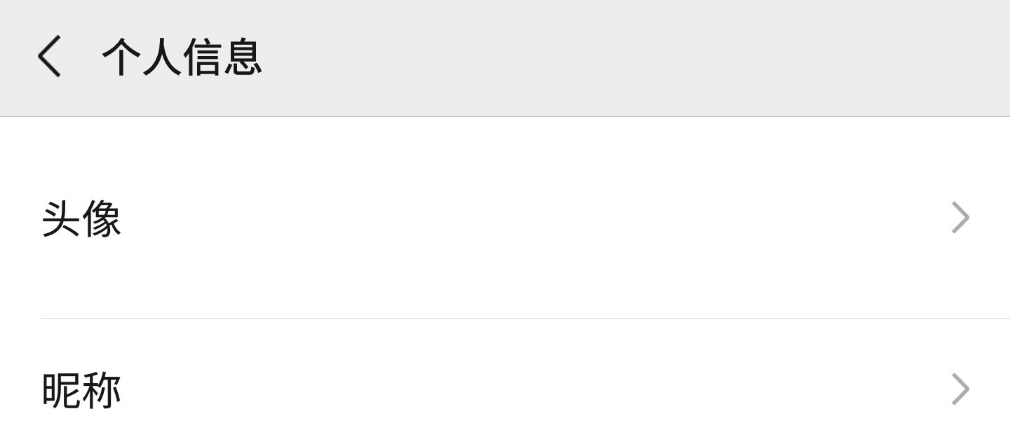 微信表情隐藏彩蛋,微信拍一拍居然存在隐藏彩蛋