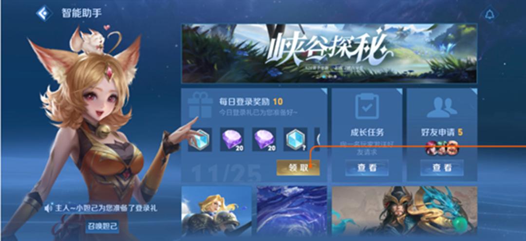 s22赛季铭文大全,s22赛季铭文怎么可以用到五级的