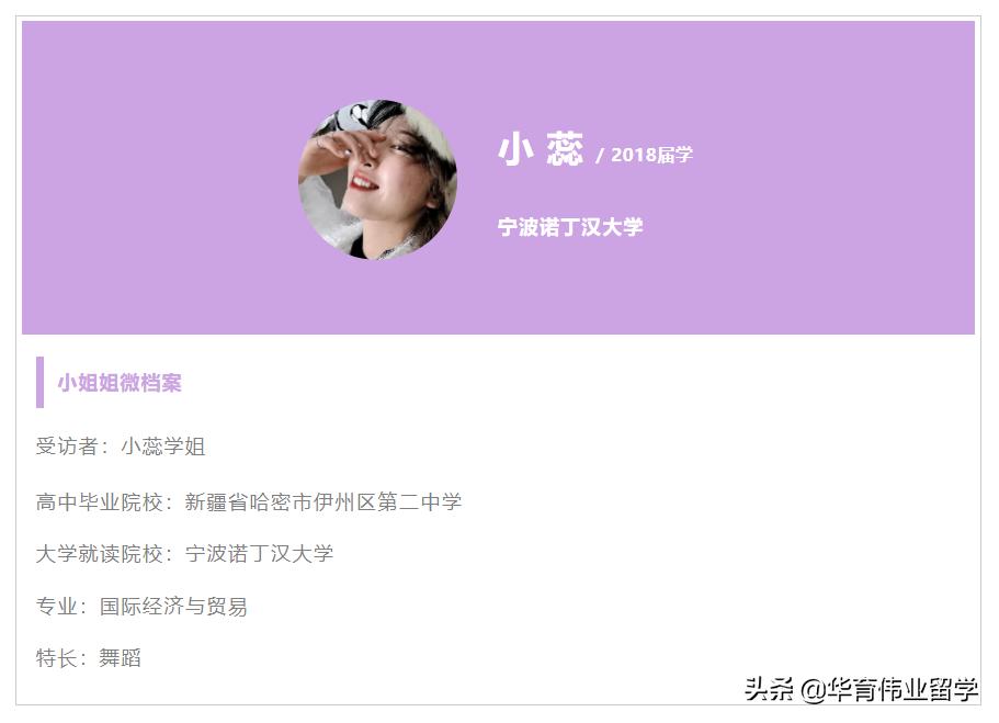 报考宁波诺丁汉的文科生条件,低分进入宁波诺丁汉转专业容易吗