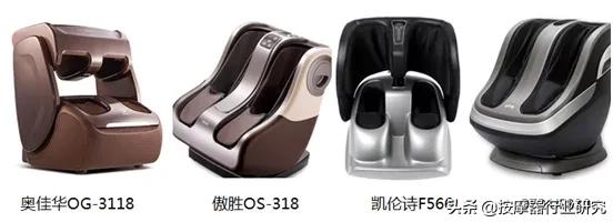 奥佳华足疗机和傲胜足疗机哪个好,足疗机澳玛仕和奥佳华哪个好