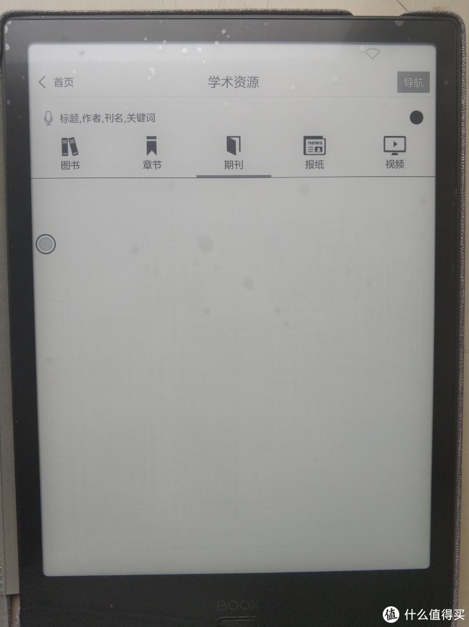 续航强的手写笔,续航能力强的电子书