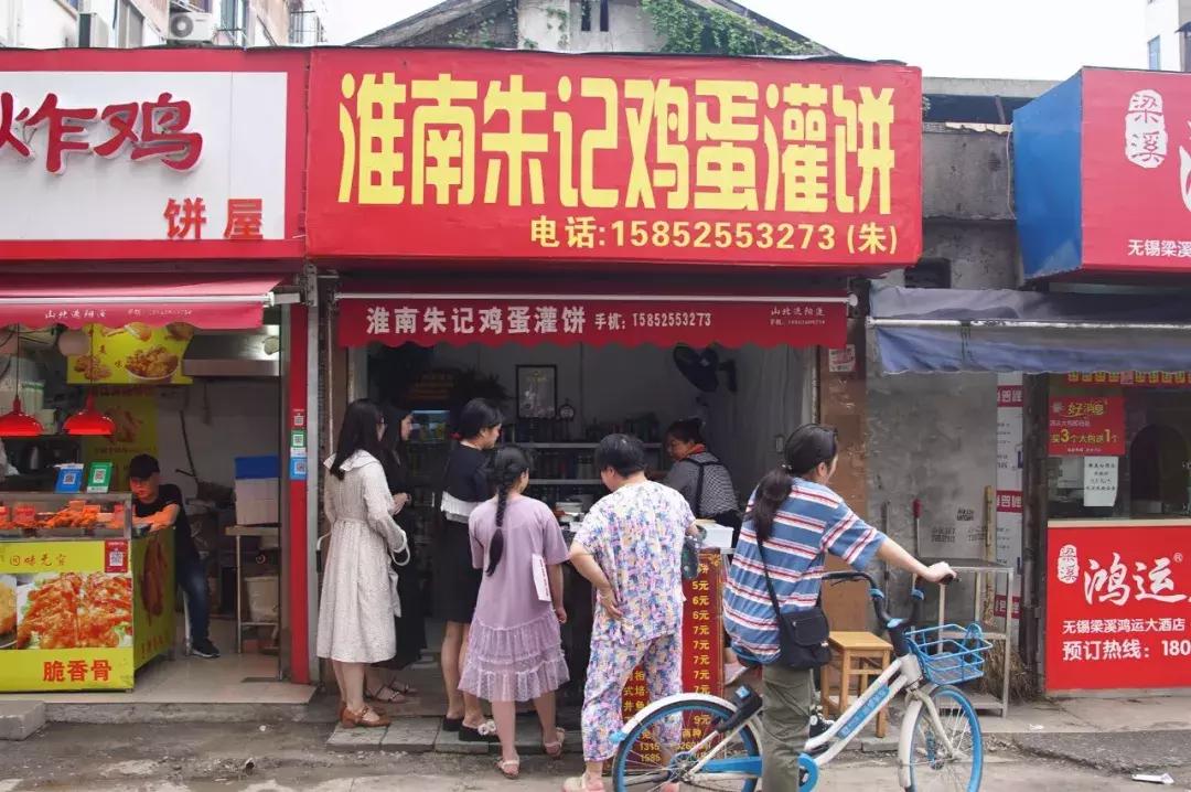 无锡草根小吃,无锡隐藏小吃