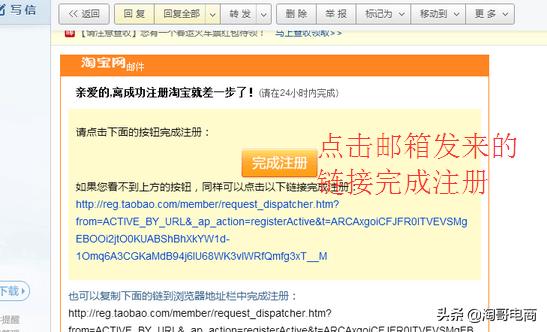 手机如何开淘宝店铺步骤视频教程 (手机开通淘宝店铺步骤详解图)
