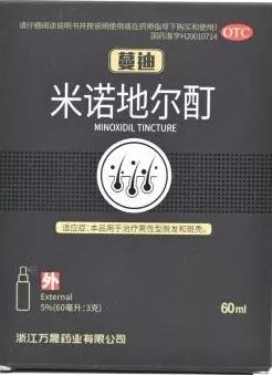 雄脱要去哪治疗,雄脱为什么没得治