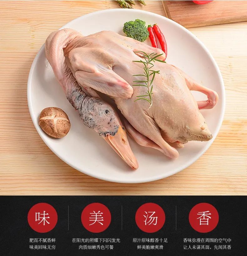 「鸭头」，听到这两个字就开始流哈喇子！