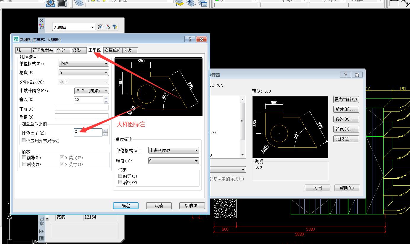 cad衣柜平面图怎么生成假三维图,cad衣柜透视图原理和画法