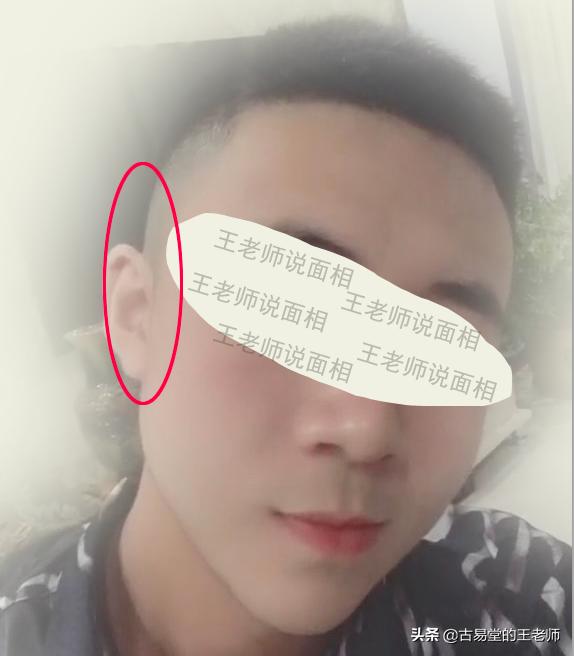 王老师讲职场,王老师讲识人管理视频