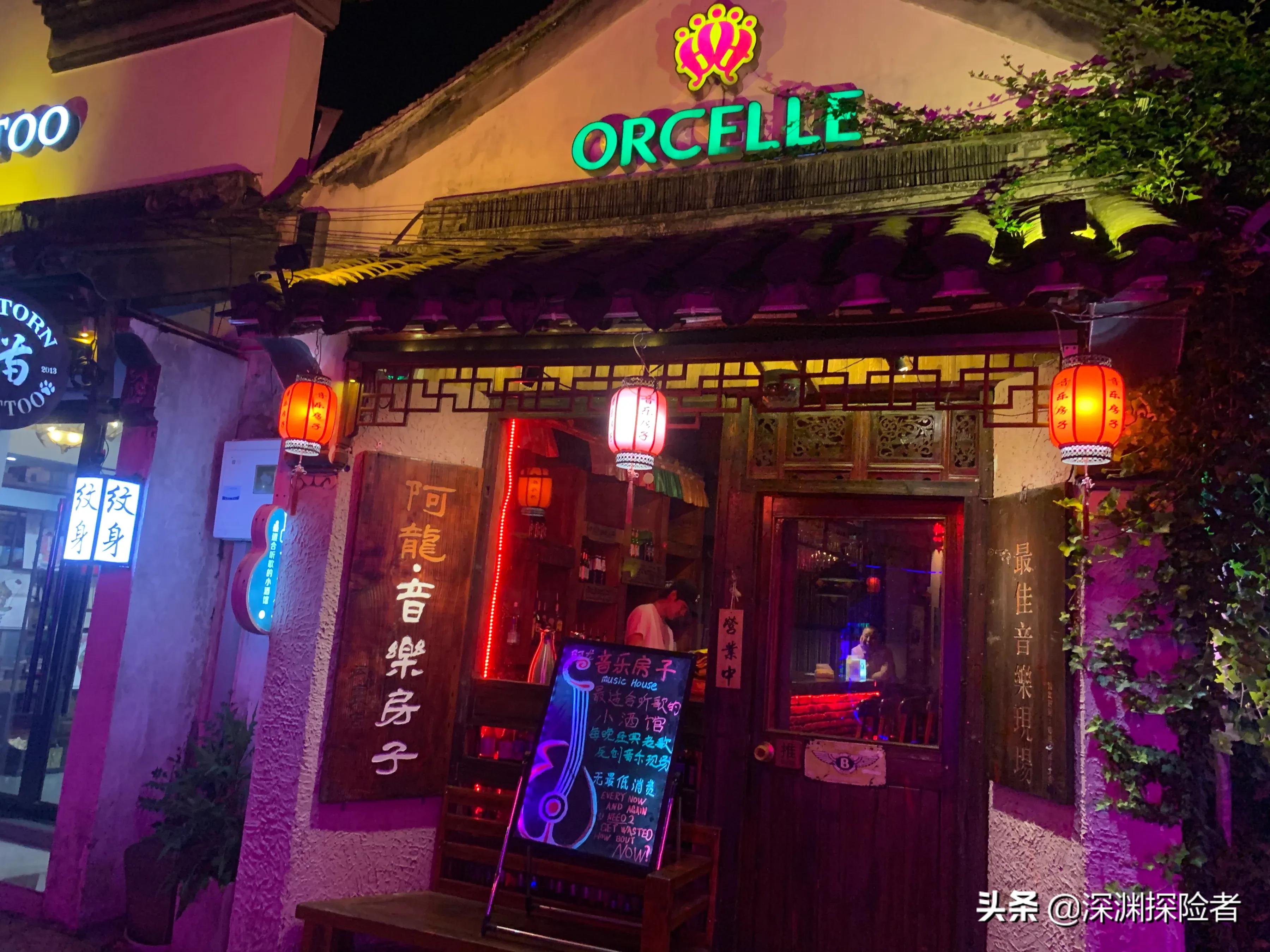 苏州西塘酒吧一条街,苏州周庄酒吧一条街