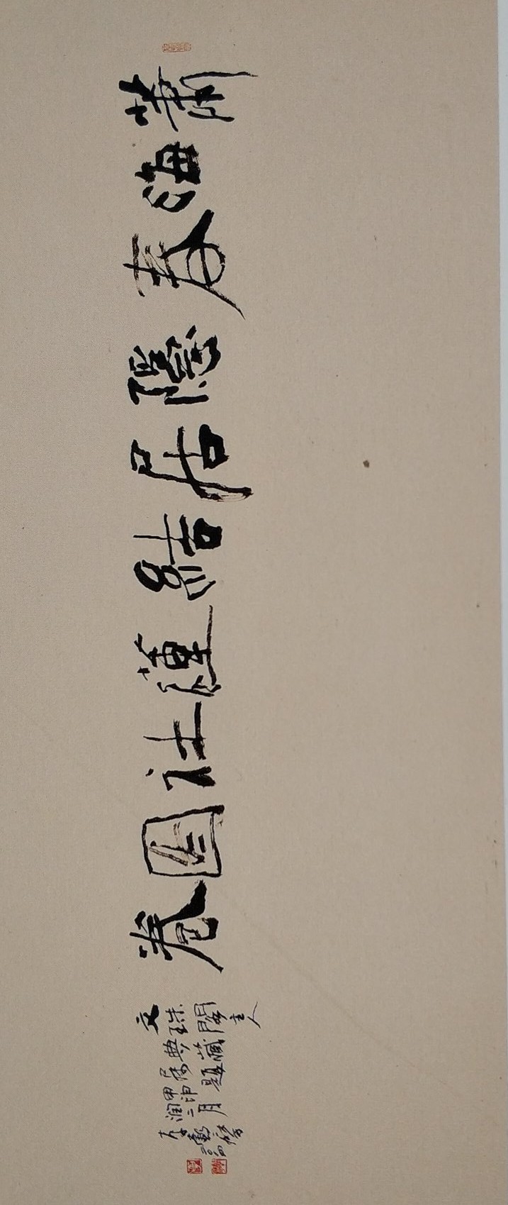 弘仁山水画册页尺寸,弘仁山水书法作品欣赏