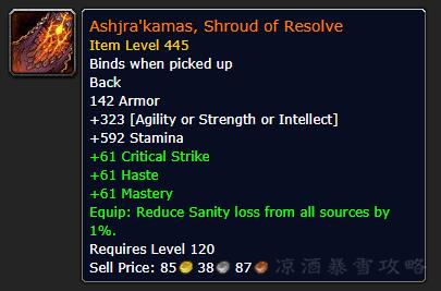 魔兽世界8.3团本最终boss掉落坐骑,魔兽世界8.3飞行坐骑大全