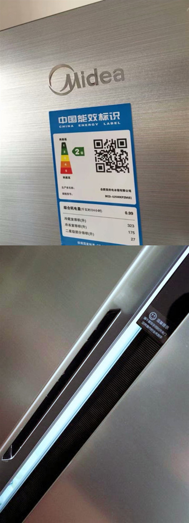 美的冰箱带wifi,美的冰箱智能保鲜功能费电吗