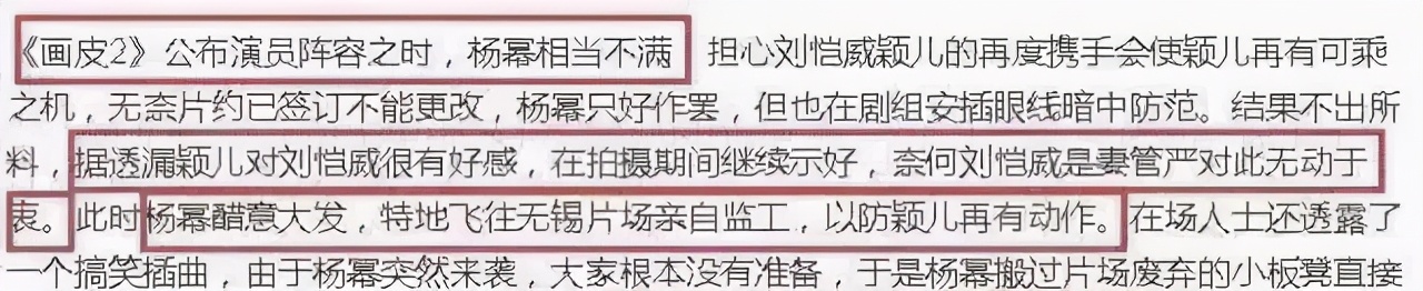 颖儿演技蜕变有多大,蜕变中的颖儿