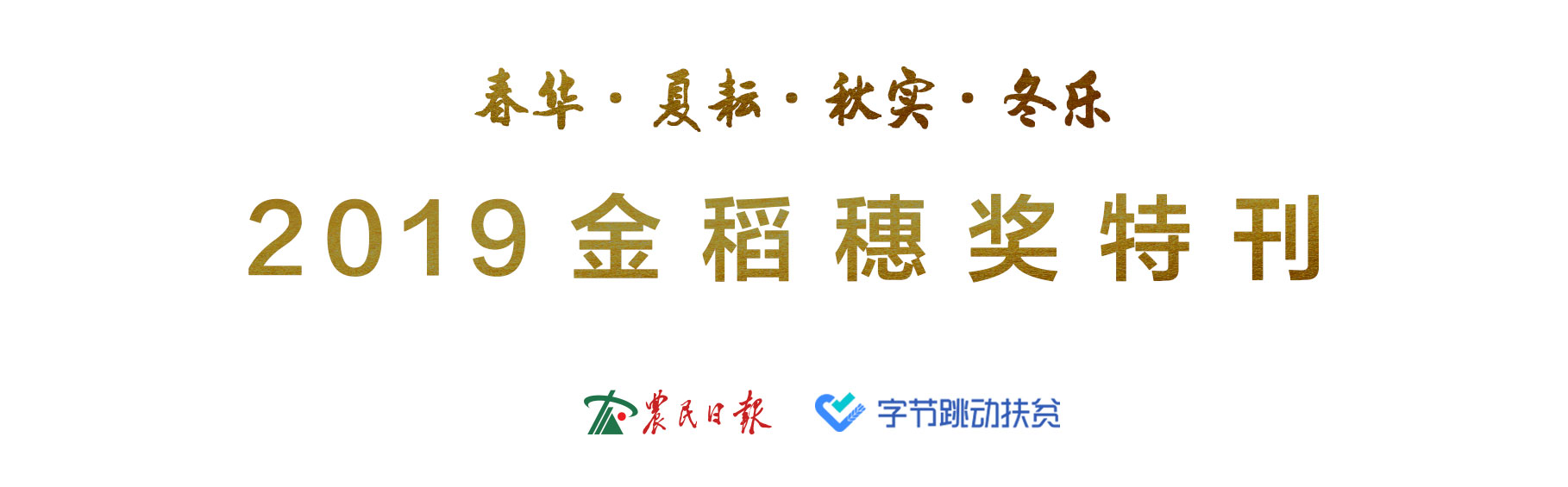 巧妇9妹卖了多少农产品,巧妇9妹全国三农网红