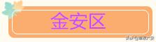 六安南山郡二手房房价,六安裕安区房价二手房