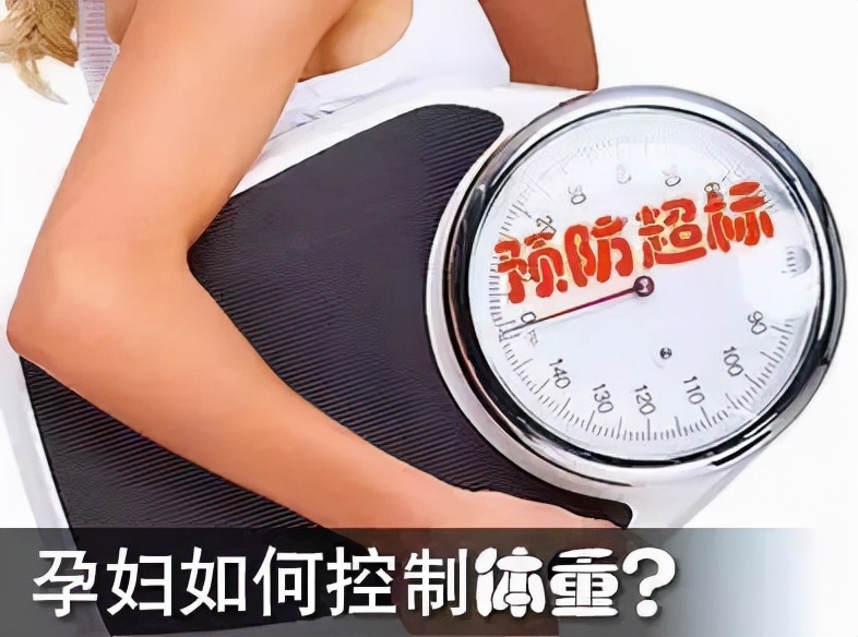 孕期长胎不长肉一个孕期胖多少,孕期长胎不长肉产后会变胖吗